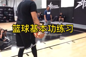 纯正的美式篮球训练和纯正的中式篮球训练有什么区别